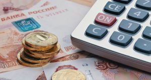 Более 2,7 млрд рублей зачислено в консолидированный бюджет Более 2,7 млрд рублей зачислено в консолидированный бюджет