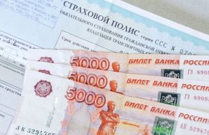 Мошенники инсценировали три ДТП, чтобы получить страховки Мошенники инсценировали три ДТП, чтобы получить страховку