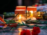 Акция «Свеча памяти» пройдет на Мемориале Славы