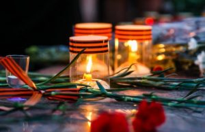 Акция «Свеча памяти» пройдет на Мемориале Славы Акция «Свеча памяти» пройдет на Мемориале Славы