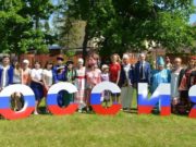 Жителей Республики Алтай поздравили с Днем России Жителей Республики Алтай поздравили с Днем России