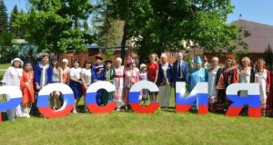 Жителей Республики Алтай поздравили с Днем России