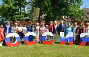Жителей Республики Алтай поздравили с Днем России