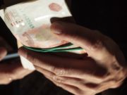 Фармацевты дали взятку за победу в аукционе Фармацевты дали взятку за победу в аукционе