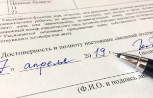 378 деклараций о доходах и имуществе сдали депутаты и чиновники в Майминском районе 378 деклараций о доходах и имуществе сдали депутаты и чиновники в Майминском районе
