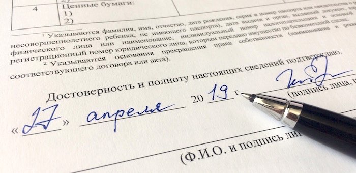 378 деклараций о доходах и имуществе сдали депутаты и чиновники в Майминском районе