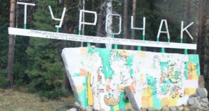 На должность главы Турочака претендуют семь человек