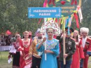 Майминский район на фестивале «Родники Алтая» будут представлять 90 человек Майминский район на фестивале «Родники Алтая» будут представлять 90 человек