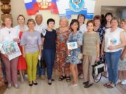 Социальный проект «Перезагрузка» стартует в Республике Алтай