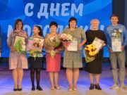 Молодые волонтеры и специалисты по работе с молодежью получили награды