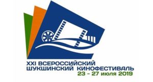 «Изгородь» Михаила Куланакова получила Гран-при Шукшинского кинофестиваля