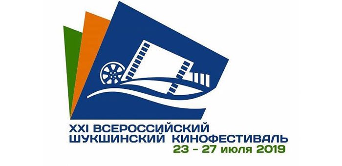 «Изгородь» Михаила Кулунакова получила Гран-при Шукшинского кинофестиваля
