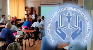 Приглашаем принять участие в семинаре-практикуме по внедрению профстандартов Руководители бюджетных организаций!