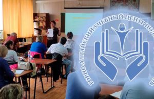 Приглашаем принять участие в семинаре-практикуме по внедрению профстандартов Руководители бюджетных организаций!