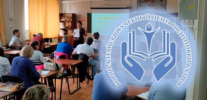 Приглашаем принять участие в семинаре-практикуме по внедрению профстандартов