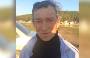 Разыскивается без вести пропавший житель Турочака Разыскивается без вести пропавший житель Турочака