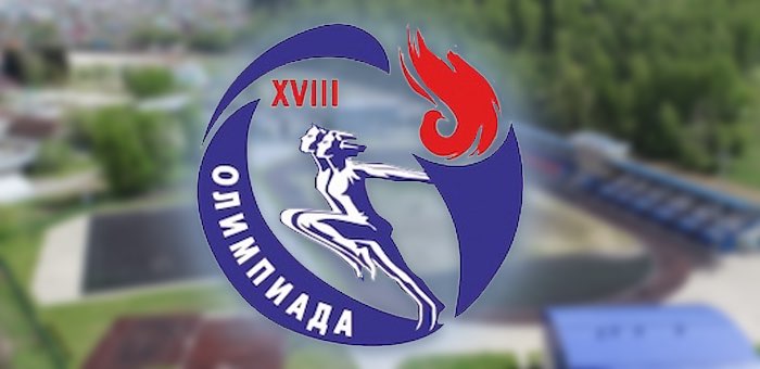 На Алтае пройдет летняя спортивная олимпиада