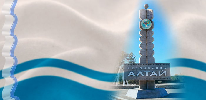 На Алтае сегодня отмечают День республики