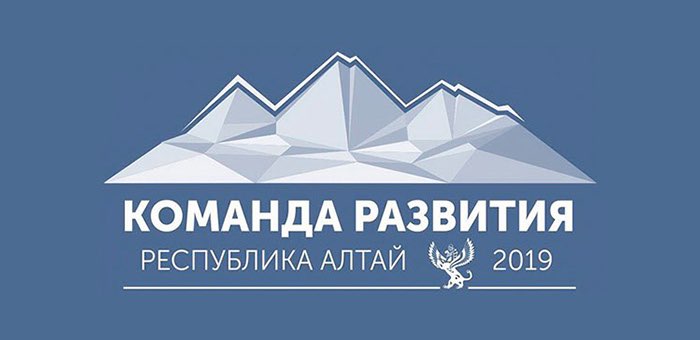 Определены победители первого этапа кадрового конкурса «Команда РАзвития» (список)