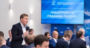 «Единая Россия» создаст для людей сервис обратной связи по реализации нацпроектов «Единая Россия» создаст для людей сервис обратной связи по реализации нацпроектов