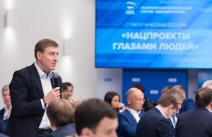 «Единая Россия» создаст для людей сервис обратной связи по реализации нацпроектов «Единая Россия» создаст для людей сервис обратной связи по реализации нацпроектов