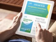 Начала работу «горячая линия» по вопросам сбора и утилизации мусора