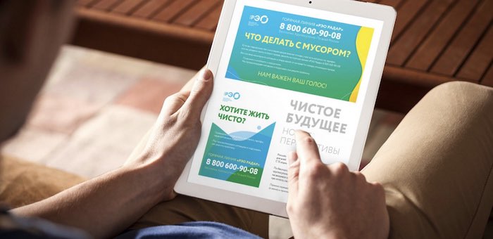 Начала работу «горячая линия» по вопросам сбора и утилизации мусора