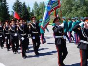 Команда из Республики Алтай стала призером конкурса лучших казачьих кадетских классов Сибири