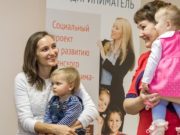 Мамы Республики Алтай смогут бесплатно обучиться основам бизнеса и выиграть грант 100 тыс. рублей