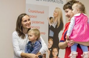 Мамы Республики Алтай смогут бесплатно обучиться основам бизнеса и выиграть грант 100 тыс. рублей Мамы Республики Алтай смогут бесплатно обучиться основам бизнеса и выиграть грант 100 тыс. рублей