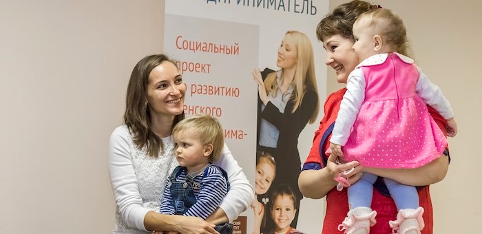 Мамы Республики Алтай смогут бесплатно обучиться основам бизнеса и выиграть грант 100 тыс. рублей