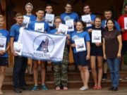 В Катунском заповеднике состоялась первая волонтерская смена