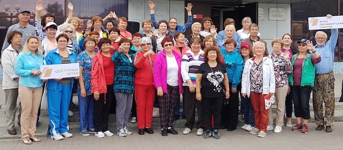 «Доступный Алтай» для пенсионеров