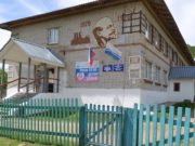 На подготовку школ к учебному году в Майминском районе направлено 23,7 млн рублей