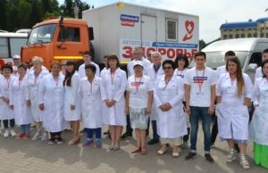 Автопоезд «Здоровье» отправился в Усть-Коксинский и Усть-Канский районы Автопоезд «Здоровье» отправился в Усть-Коксинский и Усть-Канский районы