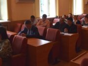 В мэрии прошла ежемесячная планерка