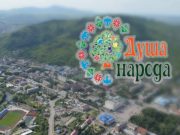 Фестиваль «Душа народа» пройдет в Горно-Алтайске