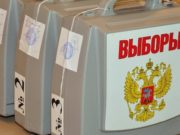 В выборах по единому округу примут участие 9 партий В выборах по единому округу примут участие 9 партий