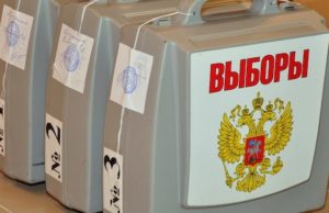 В выборах по единому округу примут участие 9 партий В выборах по единому округу примут участие 9 партий