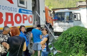 Более 5 тысяч пациентов приняли врачи автопоезда «Здоровье» в двух районах Более 5 тысяч пациентов приняли врачи автопоезда «Здоровье» в двух районах