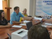 Ромашкин и Софронов сдали в избирком подписные листы