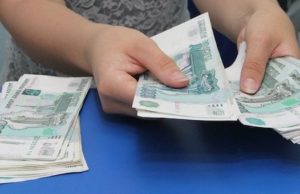Заведующая детсадом попалась на присвоении бюджетных средств Заведующая детсадом попалась на присвоении бюджетных средств