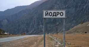 2-летний ребенок пропал в Онгудайском районе 2-летний ребенок пропал в Онгудайском районе