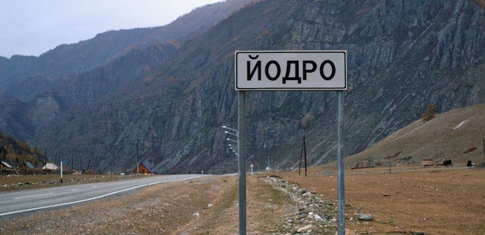 2-летний ребенок пропал в Онгудайском районе