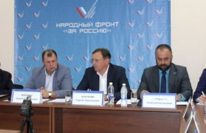 Проблемы сельского хозяйства и дорожной отрасли обсудили в ОНФ Проблемы сельского хозяйства и дорожной отрасли обсудили в ОНФ