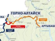 Дорога до Телецкого озера уже в следующем году получит статус федеральной