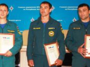 Лучших пожарных выбрали в Республике Алтай