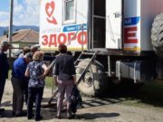 В Усть-Коксинском районе 2,5 тыс. человек сходили на прием к врачам автопоезда «Здоровье»