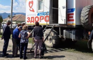 В Усть-Коксинском районе 2,5 тыс. человек сходили на прием к врачам автопоезда «Здоровье» В Усть-Коксинском районе 2,5 тыс. человек сходили на прием к врачам автопоезда «Здоровье»