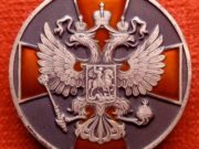 Четырех жителей республики наградили за заслуги перед Отечеством Четырех жителей республики наградили за заслуги перед Отечеством